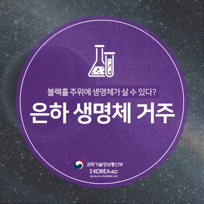 과학기술정보통신부 tweet media