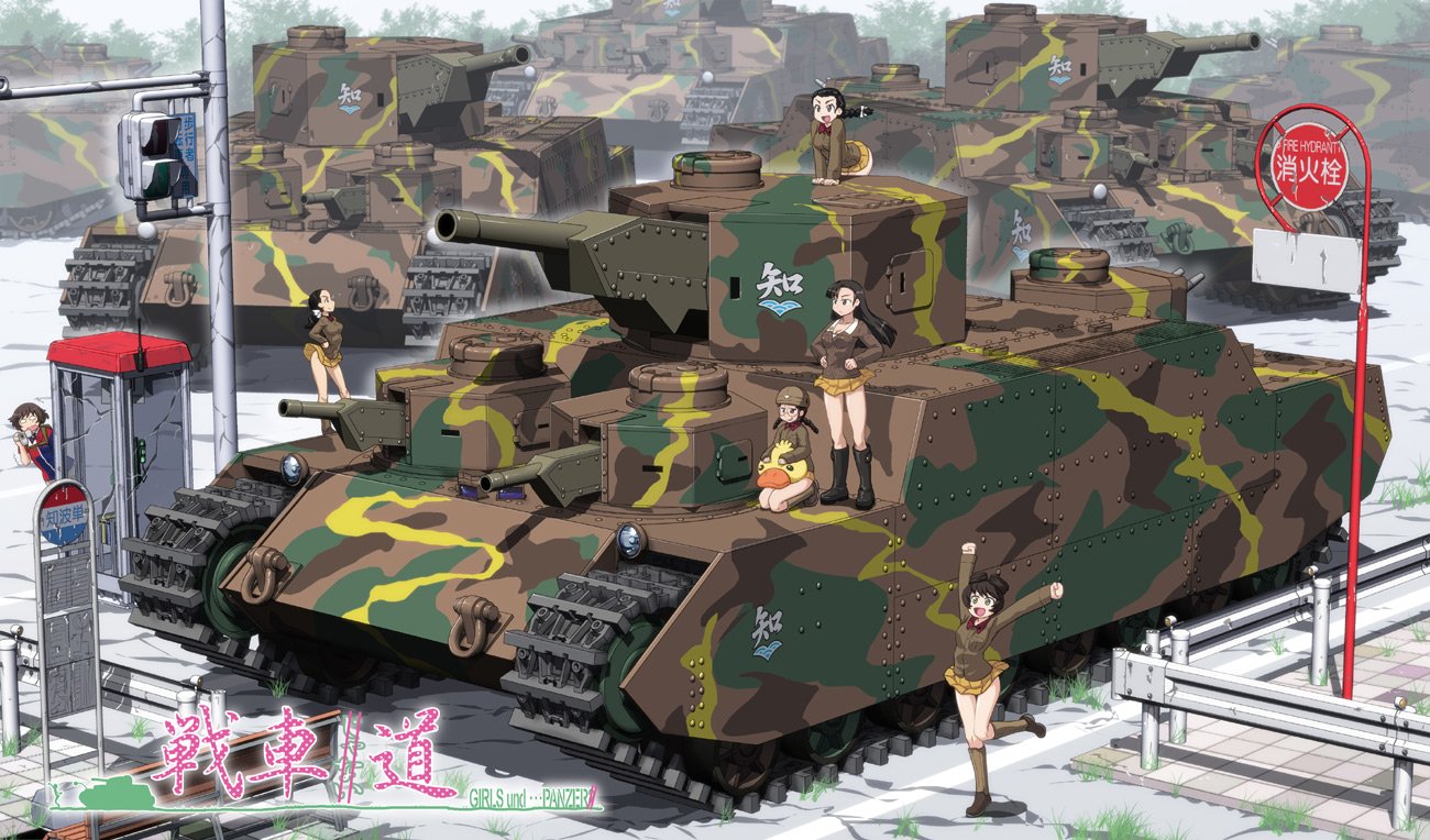 オイ(oi)車 ガールズ&パンツァー 知波単学園仕様｜模型・プラモデル 