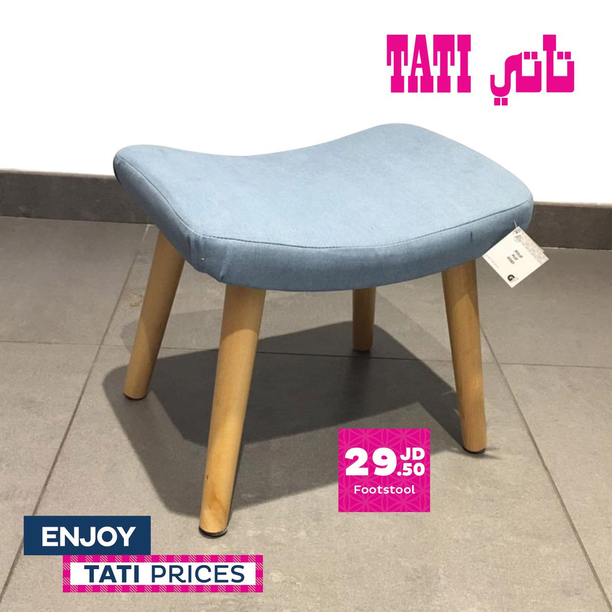 TATImiddleeast's tweet photo. Discover modern footstools from TATI!

#TATImiddleeast #Ladies #Mens #Kids #Home #Fashion #Fashionblogger #Ammanfashion #Jordan #MeccaMall #AbdaliMall https://t.co/wyM4ChYA53