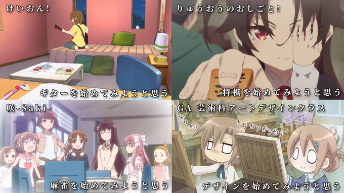 それぞれの作品を見たら思うこと 