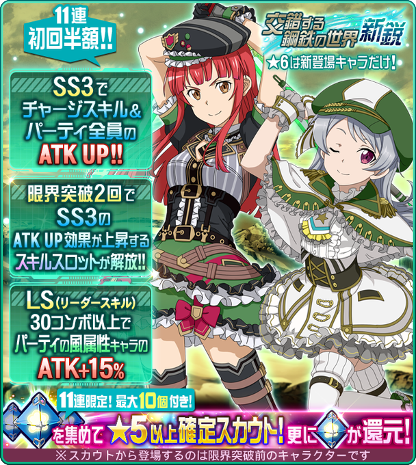 メモデフのtwitterイラスト検索結果