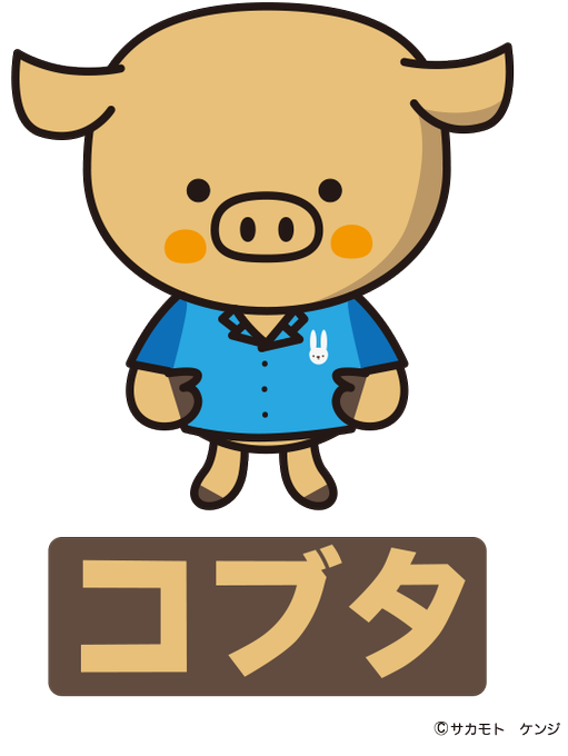ぶたのtwitterイラスト検索結果 古い順 ぶたのtwitterイラスト検索結果 古い順