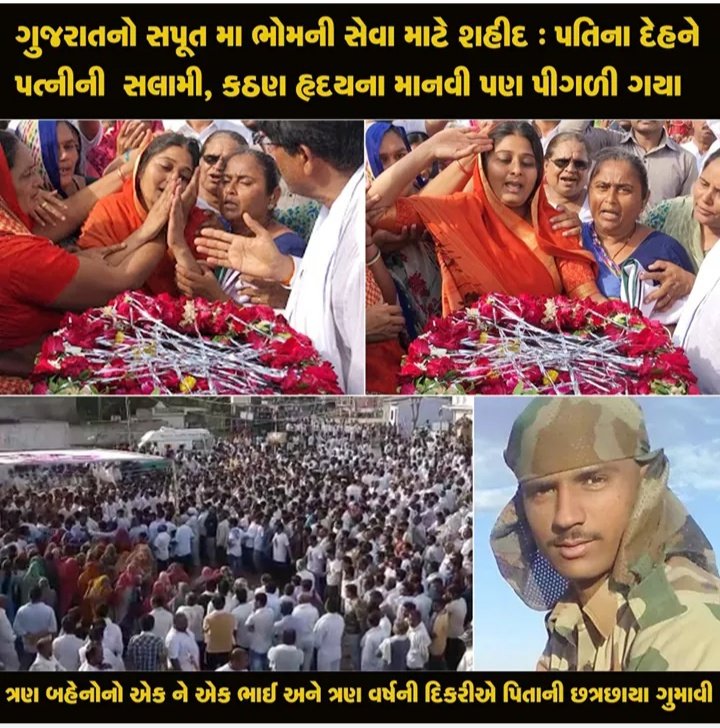 RamRaba32276793's tweet image. Jay Hind #indarmy