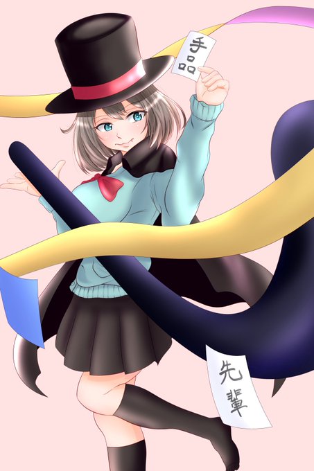 手品先輩のtwitterイラスト作品