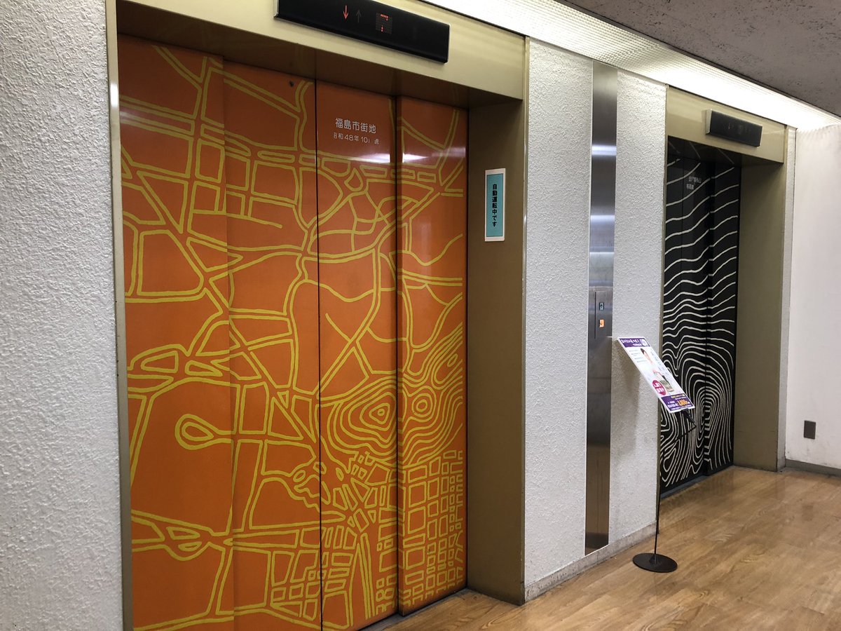 O Xrhsths 102so じゅうにそう Sto Twitter 福島市の中合百貨店のエレベーターには福島市の地図と会津磐梯山の等高線を模した変わったデザインになっています 近いうちに再開発で建て替えが計画されていますがこれは残してほしい
