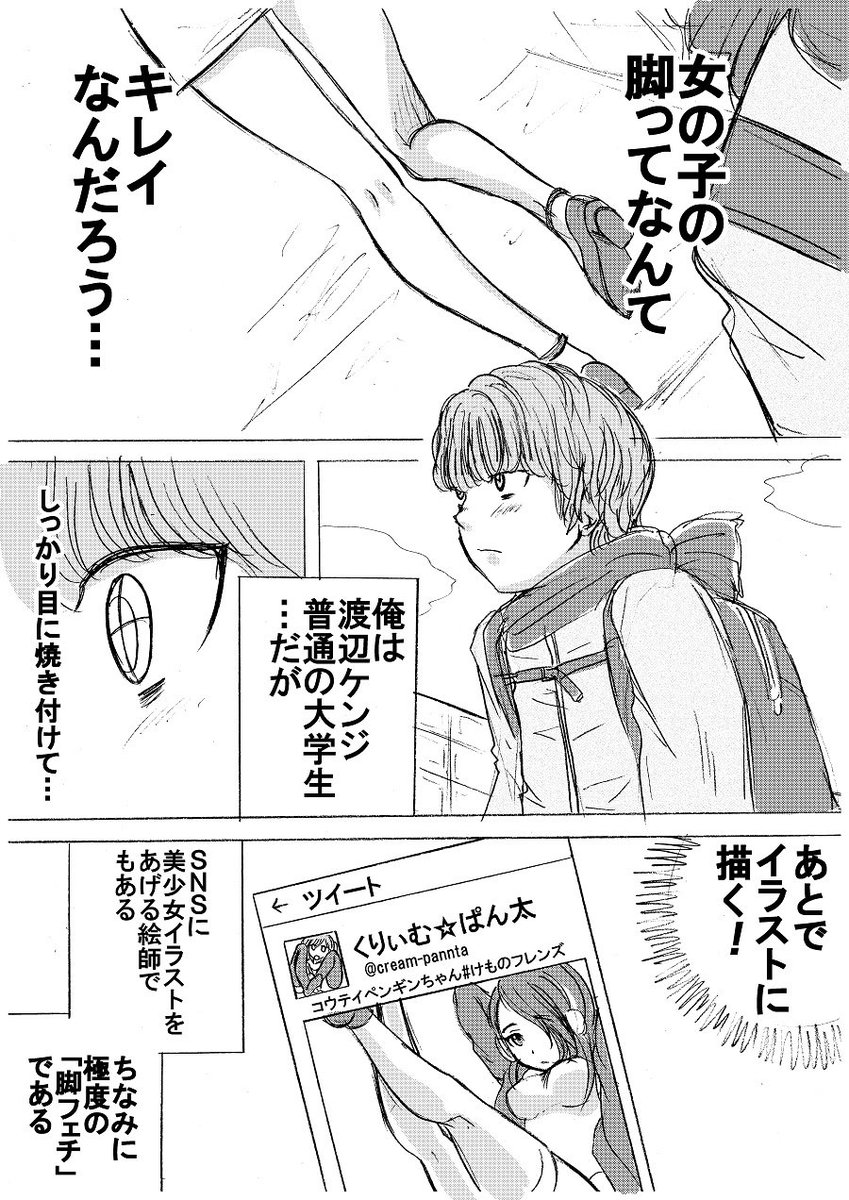 海の日ということで海っぽい漫画。　#海の日 