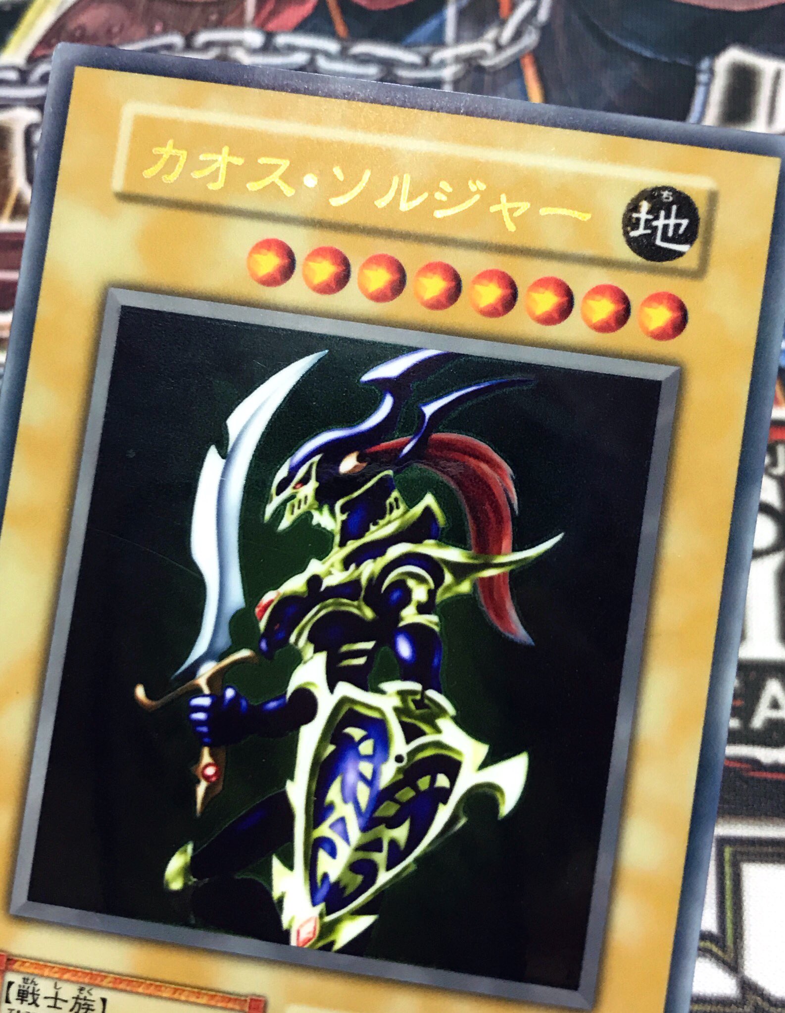 Twitter 上的 プリン 遊戯王 カオス ソルジャー いつもとは違う加工で 文字はよりウルトラレアに近く 背景はよりマットに光るように加工して ステンレス風に見えるよう試行錯誤 オリカ職人はrtで喜ぶ T Co 8buajl0aro Twitter