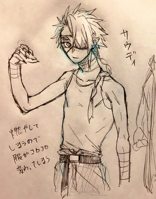 リザードマンと人間の間な子〜 