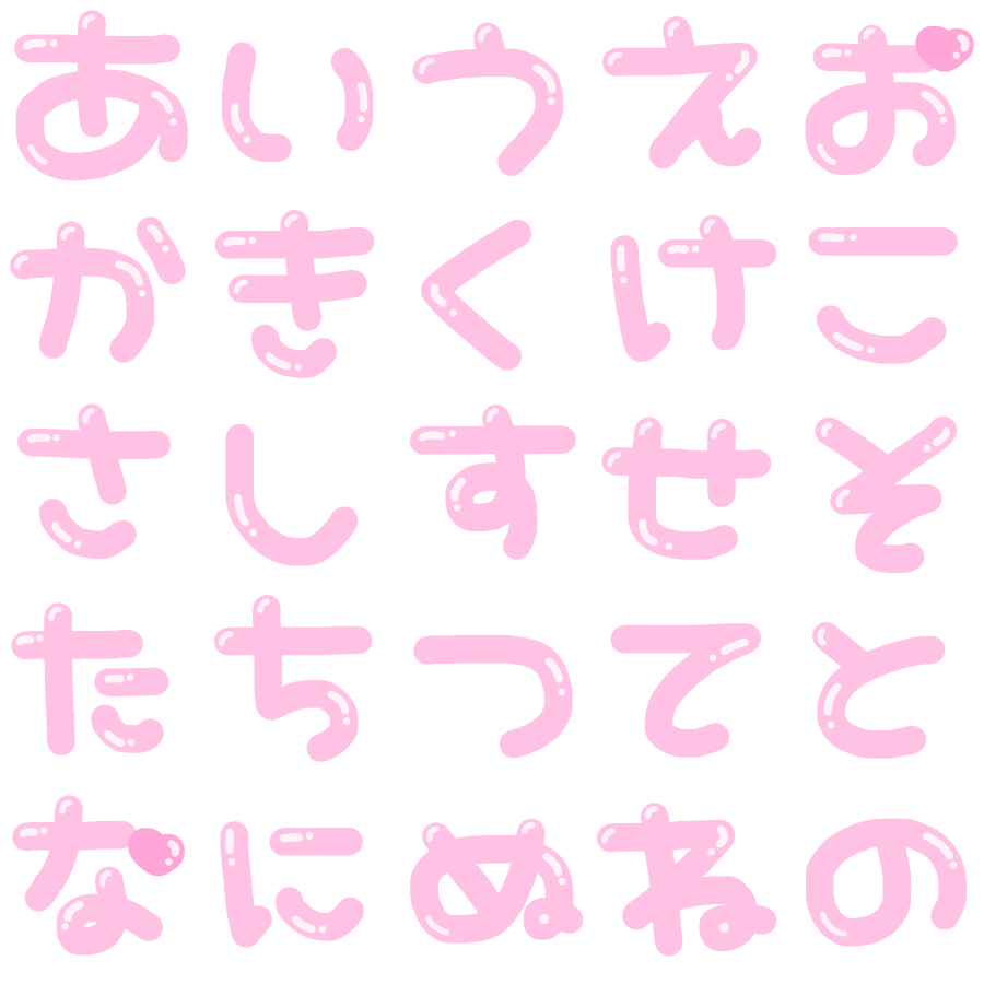 ち ちゃん Bio欄のlit Link読んでね ひらがな 五十音 あいうえお ぷっくり文字 ぷっくりさせ方 ちーすたんぷ