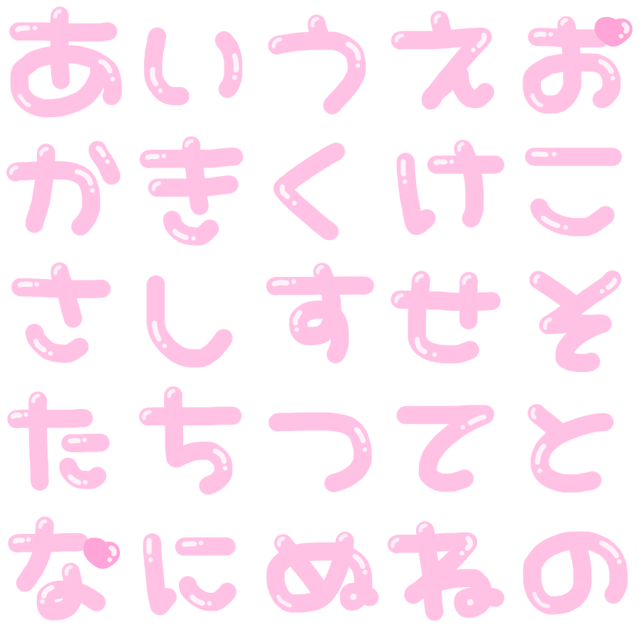 ち ちゃん Lit Link必読 ひらがな 五十音 あいうえお ぷっくり文字 ぷっくりさせ方 ちーすたんぷ