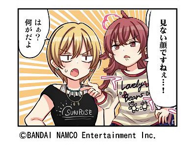 シャニマス を含むマンガ一覧 古い順 40ページ ツイコミ 仮