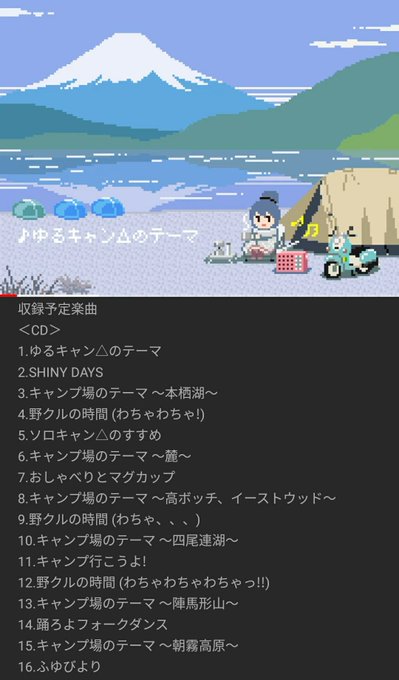 8bitのtwitterイラスト検索結果 古い順 8bitのtwitterイラスト検索結果 古い順