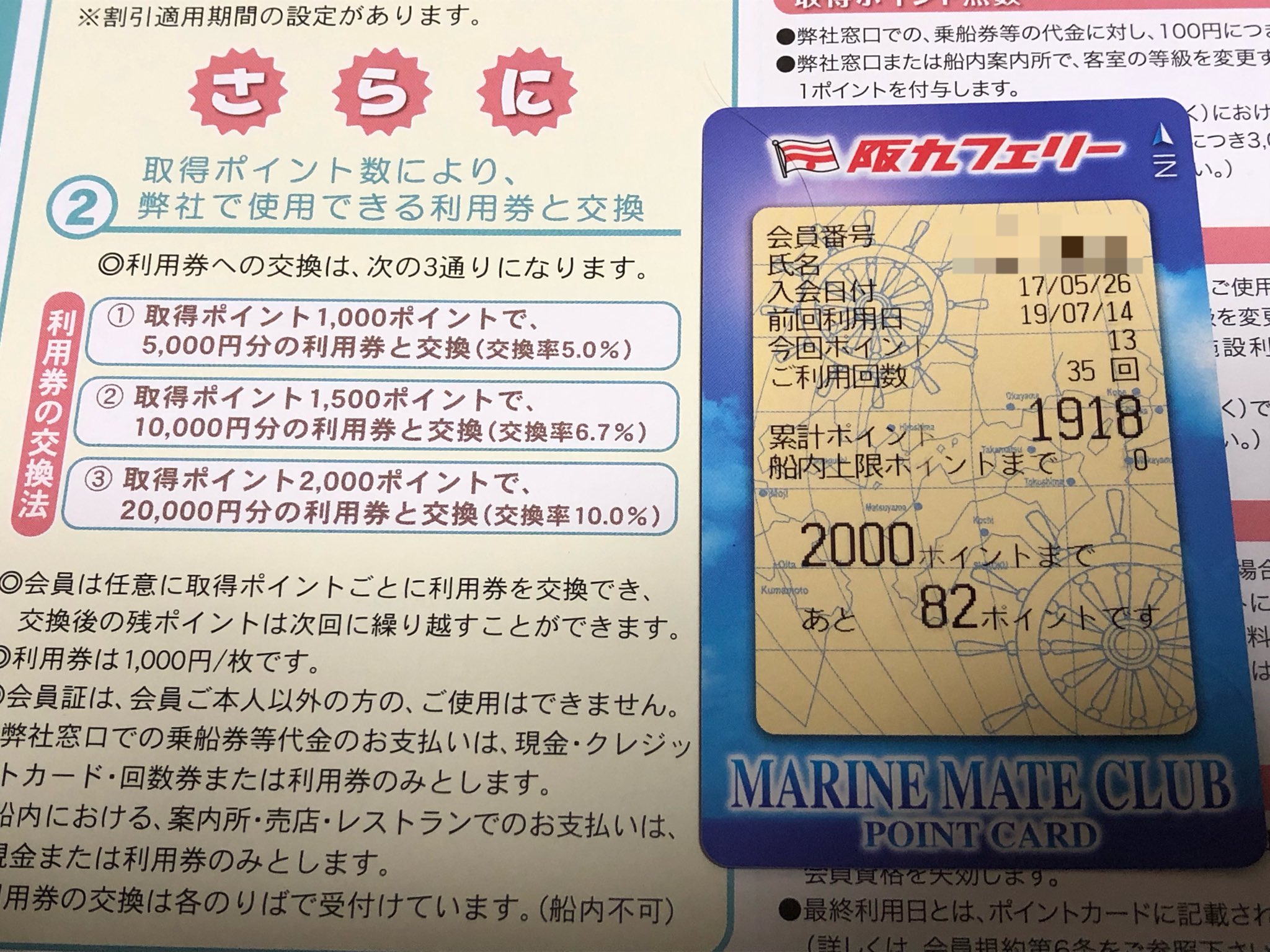 uehiro on Twitter: