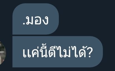 น้องเหมียวจะมาขิงคนหื่น~💕 tweet media