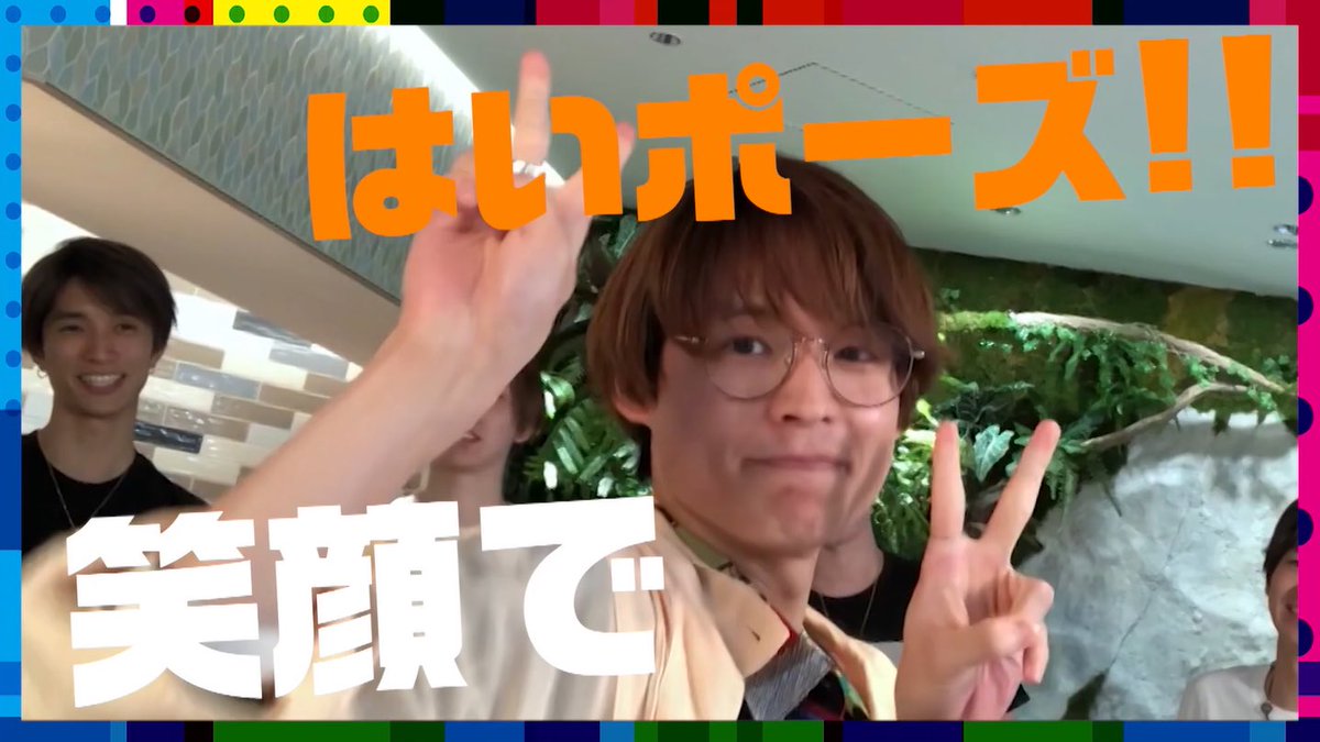 ハート Ix Sixtonesの可愛い過ぎるダブルピース4連発 Sixtones 松村北斗 髙地優吾 京本大我 T Co Zezpllzcvy Twitter