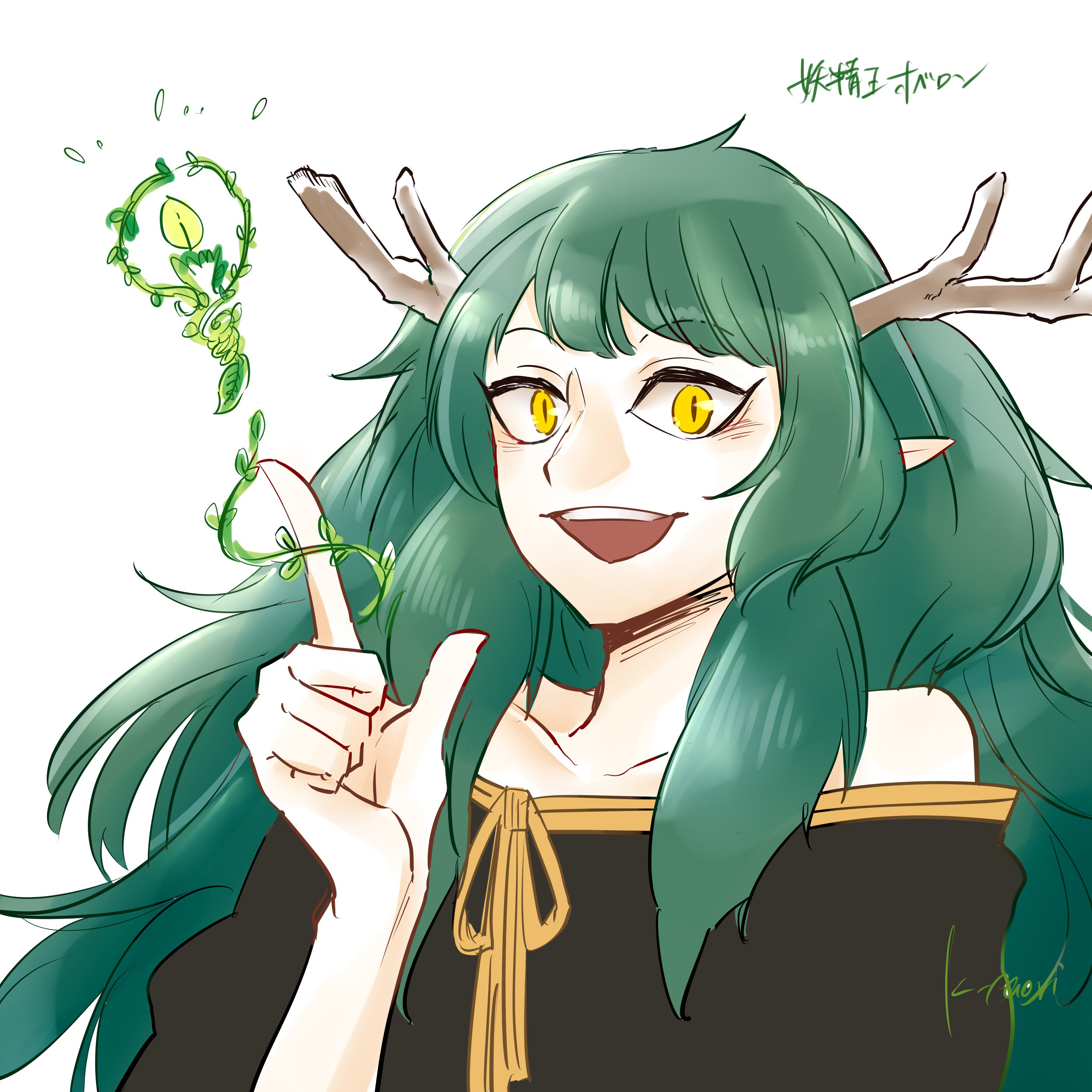 カオリ鳩 Pa Twitter 2 魔法使いの嫁より妖精王オベロン キャラデザ足元まで好きなんですけど 今回は上半身だけ 漫画 アニメともに大好き T Co Mdt5s7ku9l Twitter