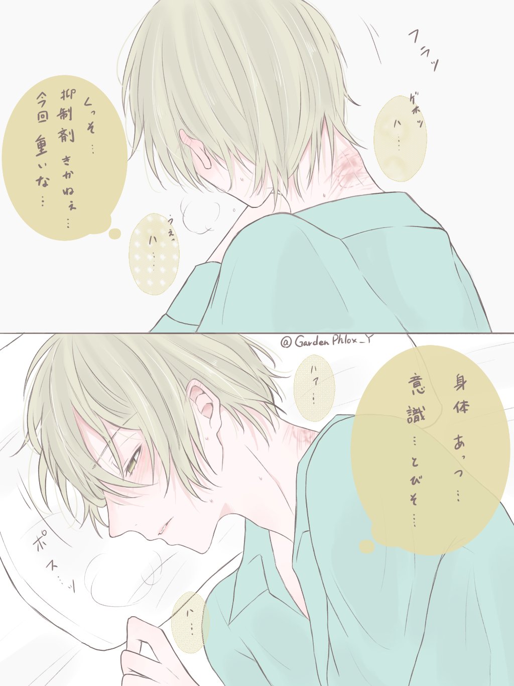 朱兎 Sayu6022 ひえええぇっありがとうございますっ 弱ってる子 可愛いですよね Twitter