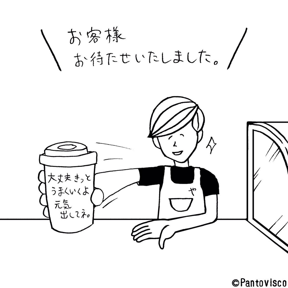 こっそりメモ
byやさ村やさし 