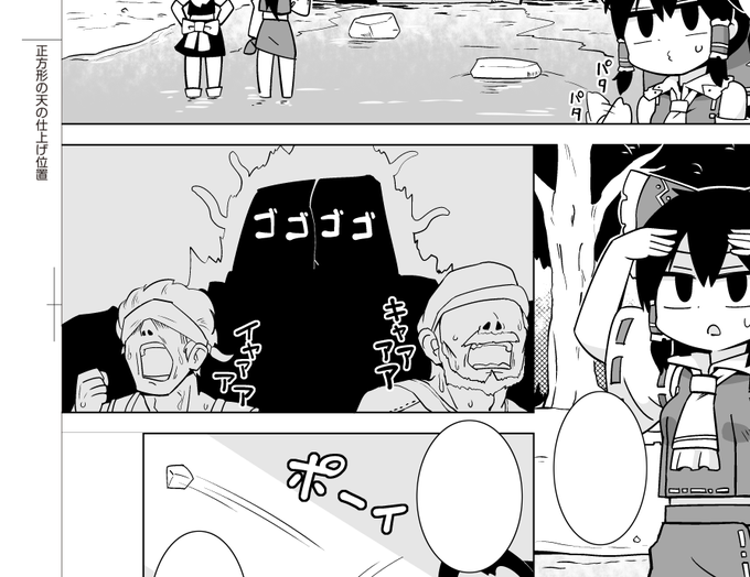 モブおじ描くの初めてだったからメギドのモブおじを手本に描いてたらメギドのモブおじが描けた(??? 