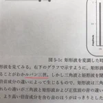 文字入力ミスで「る」が「ルパン三世」になってる!