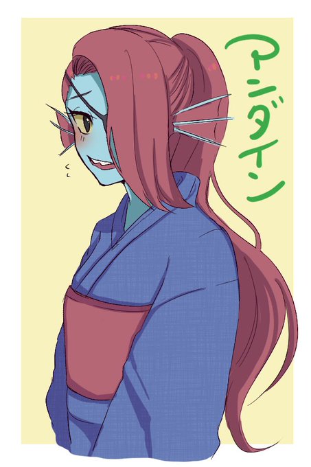 アンダインのtwitterイラスト検索結果 アンダインのtwitterイラスト検索結果