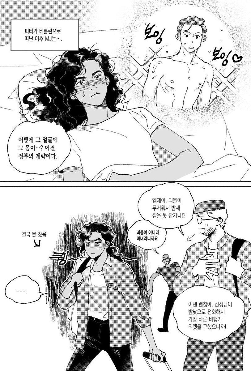 two_x2's tweet photo. 피터미셸
파프홈 내용 약간 있음 https://t.co/2vh6CBlmwo