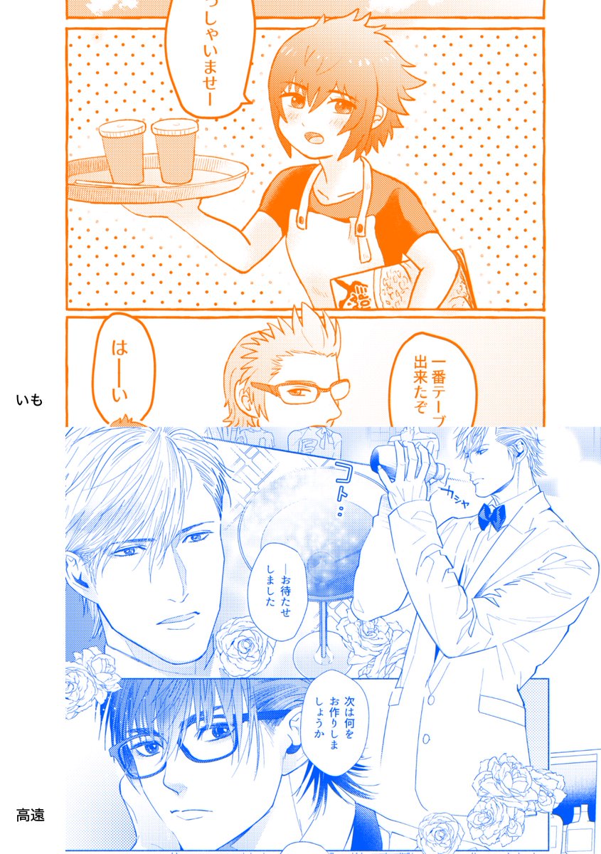🌟7/21TM11新刊です。
「Twinkle Quest」R18 A5/96P/¥.1000
創作クエストをテーマにしたイグノク合同誌です。口絵2枚&漫画3本・小説1本&おまけ!よろしくお願いいたします!


執筆者
baum @baum0207
いも @im03
オム @ome_yugeki
高遠 @chio_ta

Pixiv▶︎https://t.co/f6JdpU7DgU 