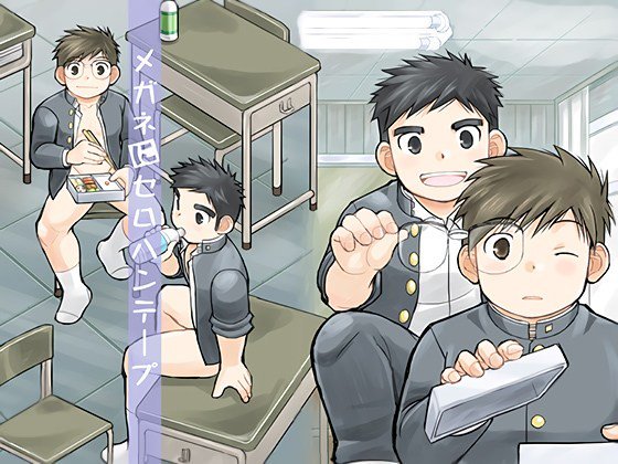 セロハンテープのtwitterイラスト検索結果 古い順