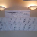 秀逸作品続々登場!？老人ホームに貼られている川柳が面白すぎる!
