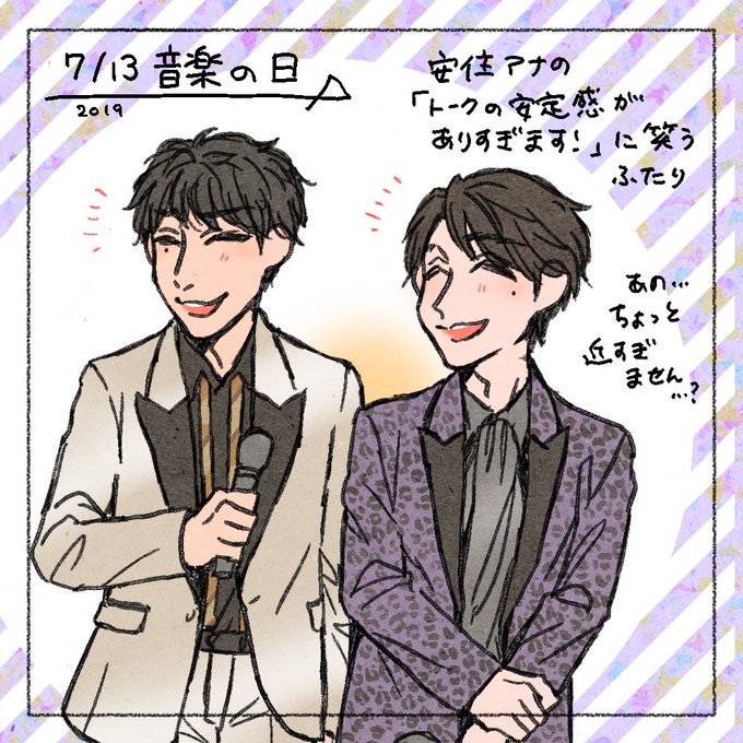 坂長のtwitterイラスト検索結果 古い順