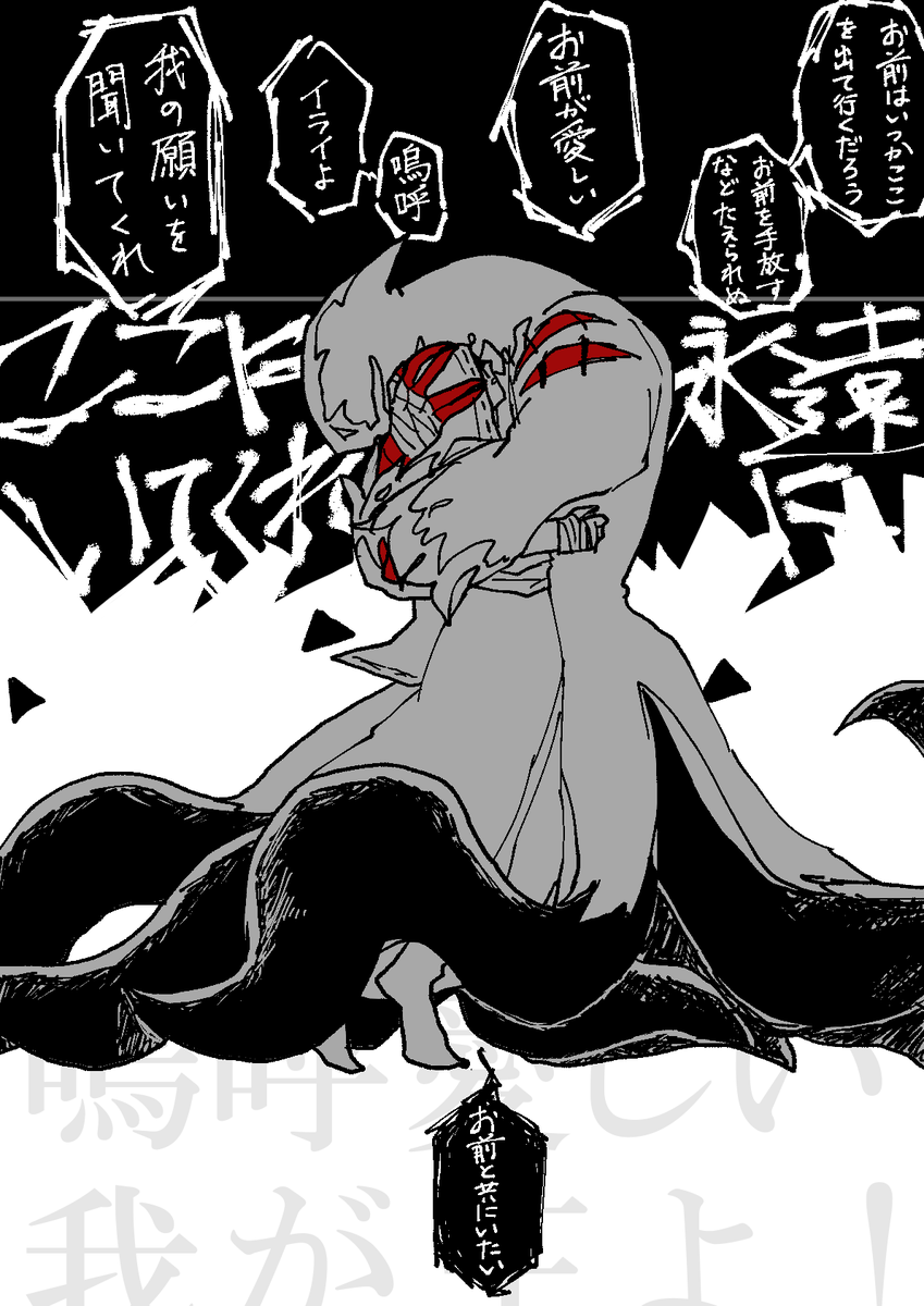 ハス占ハス 