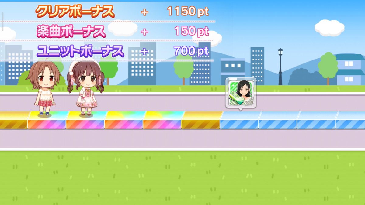 とりたん デレステのスシロー スターランク対象の場合 Grandだと x3 15x12で対象アイドル無しでもマスになるのな 一人 15削って対象アイドル入れたら1840で18マス 無しの方が効率ええと言う 2倍だと更にお得な感じ