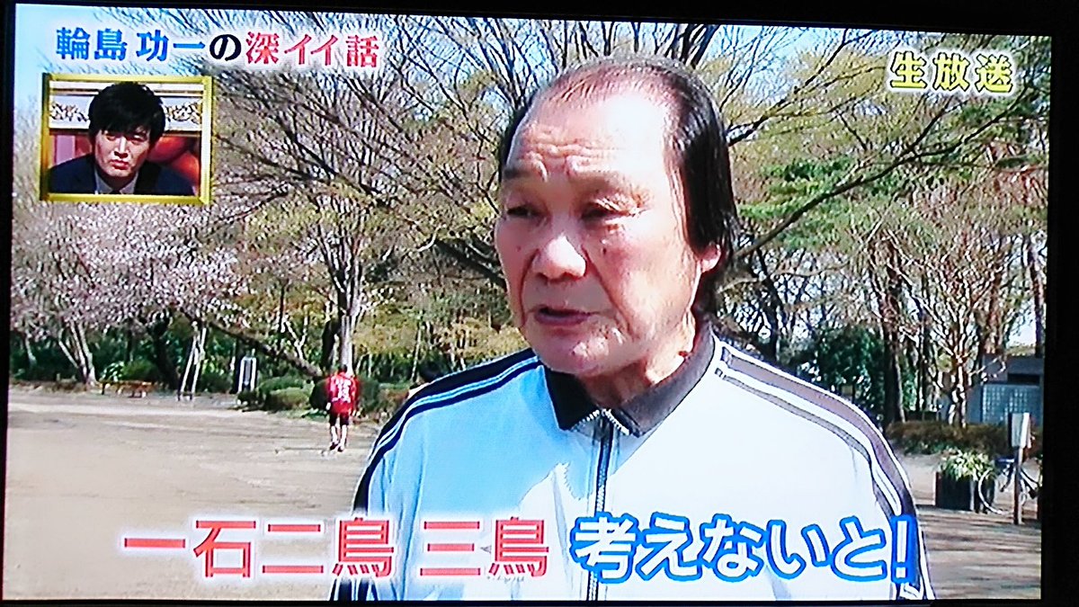 Amozan 輪島功一さんロードワーク兼 井の頭公園のお掃除ご苦労様です この言葉 日々の生活の中で以外と意識しています M M ボクシング 輪島功一 名言 井の頭公園