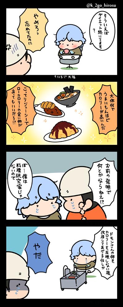 専門外 