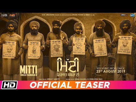 FilmyCurry's tweet photo. Presenting the teaser of Mitti, produced by @dreamgirlhema 

Watch #MittiVirasatBabbaranDi  teaser https://t.co/yfXZk6BOGS

@ijagjeetsandhu  @KhairaJapji @aksareen99 @uttarafoods @MittiMovie @TimesMusicHub https://t.co/qnOw81gbdt