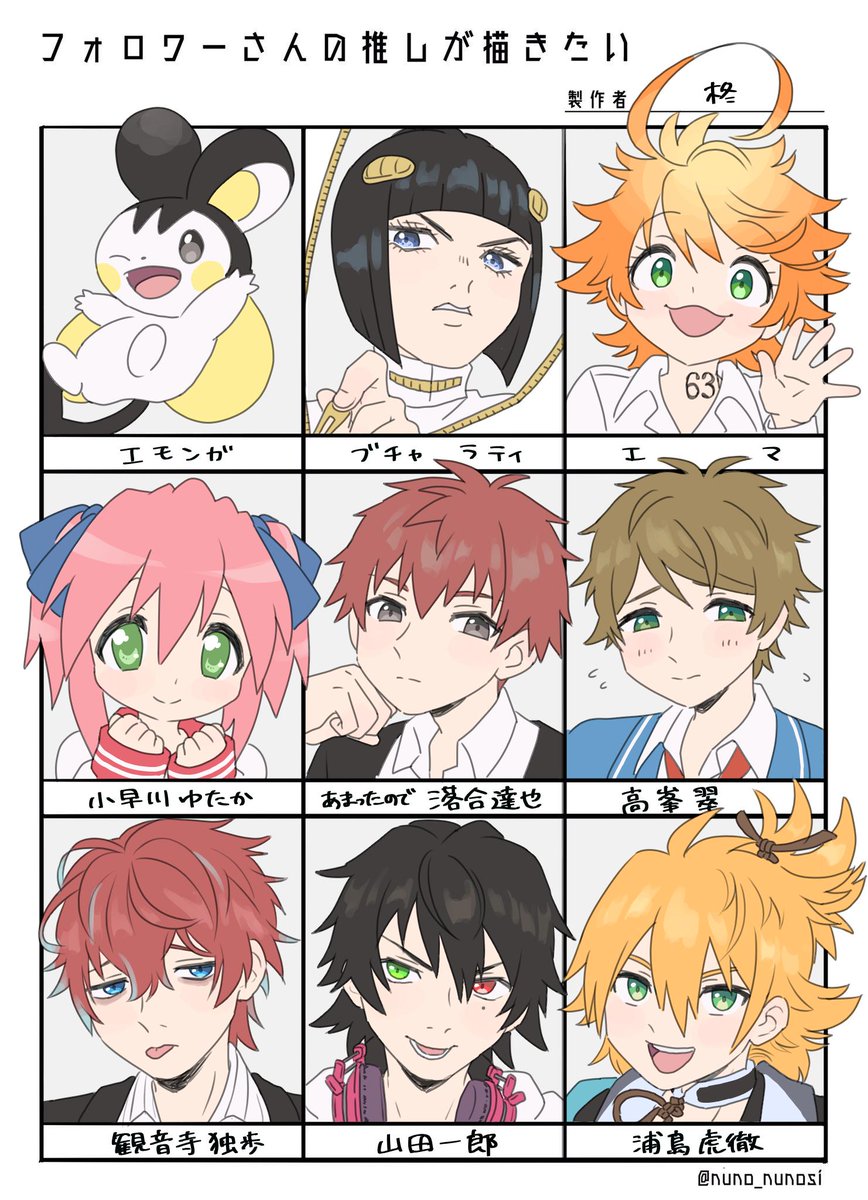 #フォロワーさんの推しが描きたい
リプありがとうございました♡普段描かないキャラ楽しかった♡ 