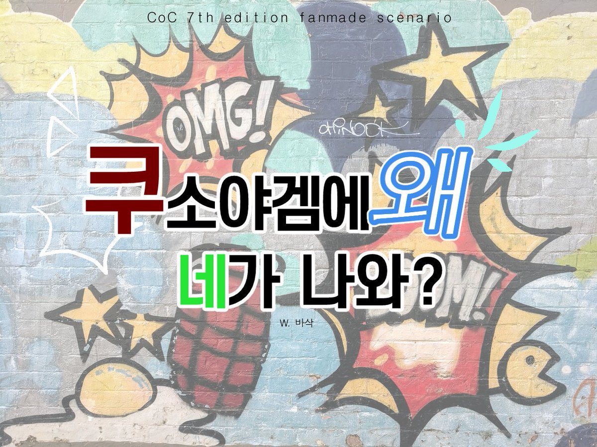 바삭 tweet media