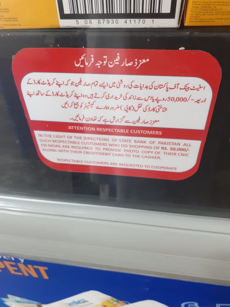 farhanahmed786's tweet photo. Well done @ImtiazStore for putting up the notice. We all need to support tax enrolment in Pakistan.
#NoToTradersStrike #LetsAllPayTaxes #ServePakPayTax https://t.co/YU8LxGcSMg