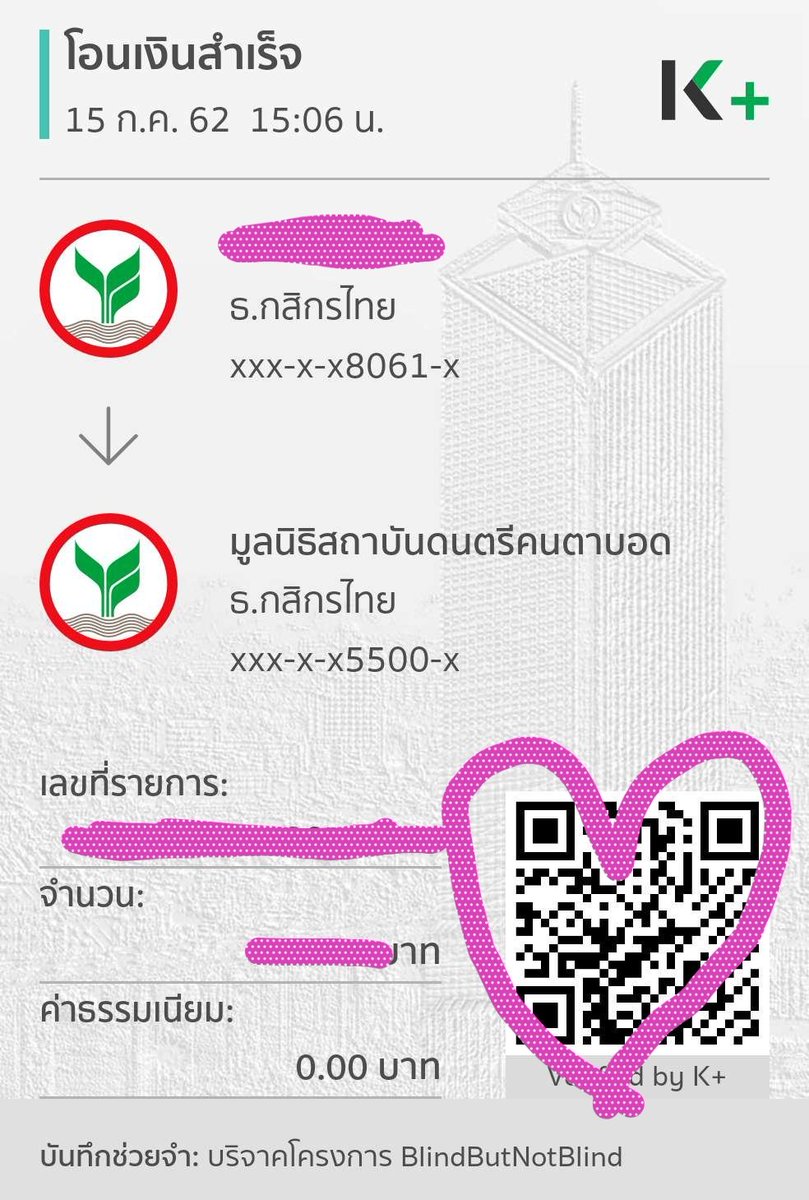 Kolbap_Group's tweet photo. #คลบาปกรุ๊ป ขอเป็นส่วนหนึ่งในการร่วมสานฝันให้กับน้องๆผู้พิการทางสายตา กับโครงการ
#BlindButNotBlind ด้วยค่ะ 😊
#KiehlsThailand #TomIsara
รายได้ส่วนหน่งจากการอุดหนุนหมอน #UniTom รุ่นมินิ ของทุกคน นำมาร่วมทำบุญกันตามนี้นะคะ ❤ https://t.co/DxAEoRC0j9