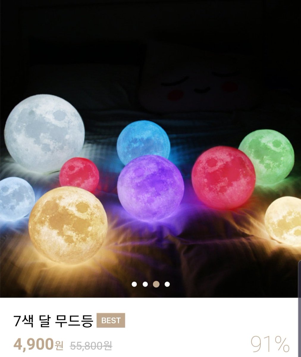 7색 달 무드등 4차 91%세일 하는거 아시고 트위터하시나요?
한정수량 세일 되며 
이가격은 처음 진행이네용 
레이져 각인도 되네요 ㅠㅠ

구매 링크 : bit.ly/2HQklF2

선진 관계자 분의 후원을 받아, RT 추첨 20분 달 무드등을 배송드립니다
RT추첨 당첨아이디 5일내로 업로드하겠습니다