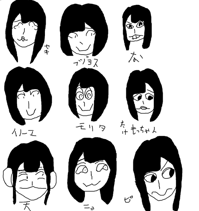 म न誌派間輪無輪म य Tufwvneckhartuouauio555マウス似顔絵ｒｔａさん がハッシュタグ 欅坂イラスト をつけたツイート一覧 1 Whotwi グラフィカルtwitter分析