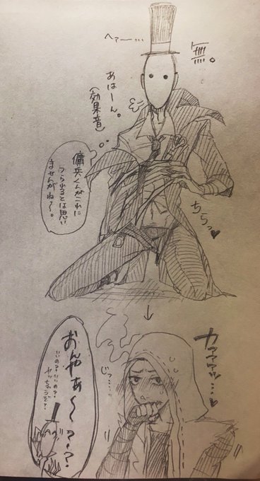 にのわ 仙コミ延期になった Ninowa315 さんのマンガ一覧 古い順 3ページ ツイコミ 仮