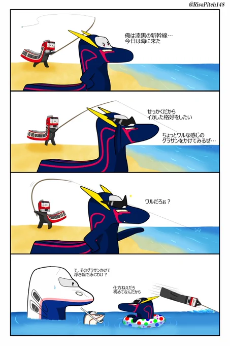 海の日ですね 