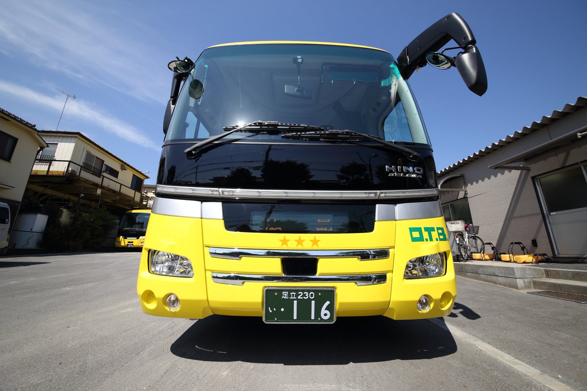 オリオン ツアー オリオンツアー