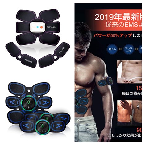 Ems腹筋ベルト