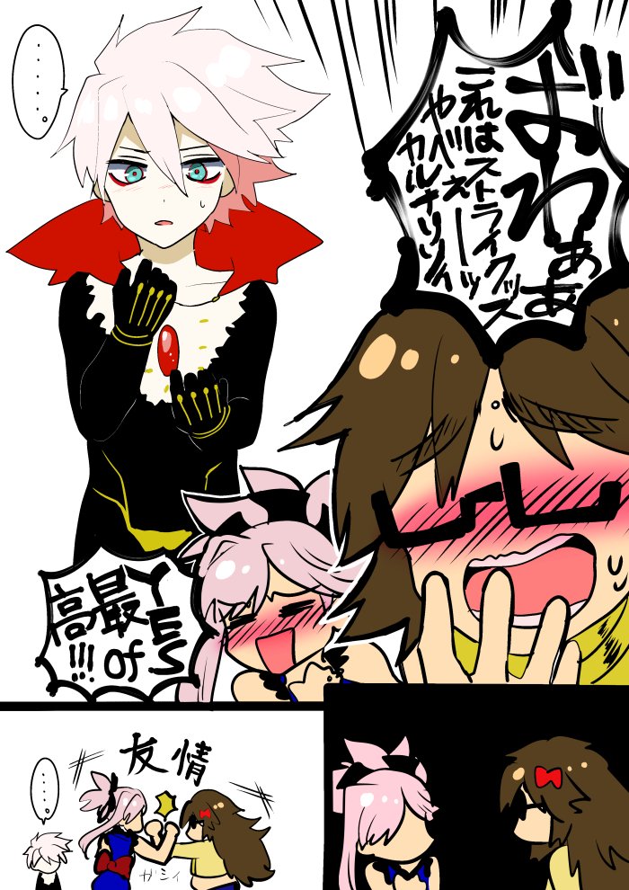 原稿合間にらくがき
絶対ジナコさんはおっきーとより武蔵ちゃんとの方が趣味で仲良くなれる 