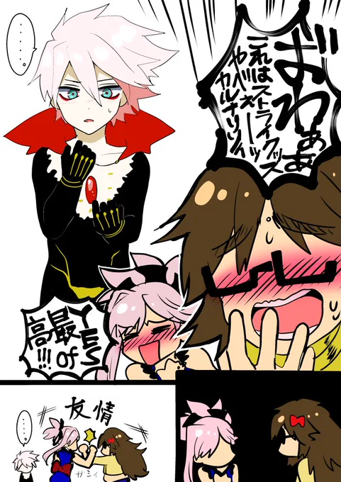 原稿合間にらくがき
絶対ジナコさんはおっきーとより武蔵ちゃんとの方が趣味で仲良くなれる 