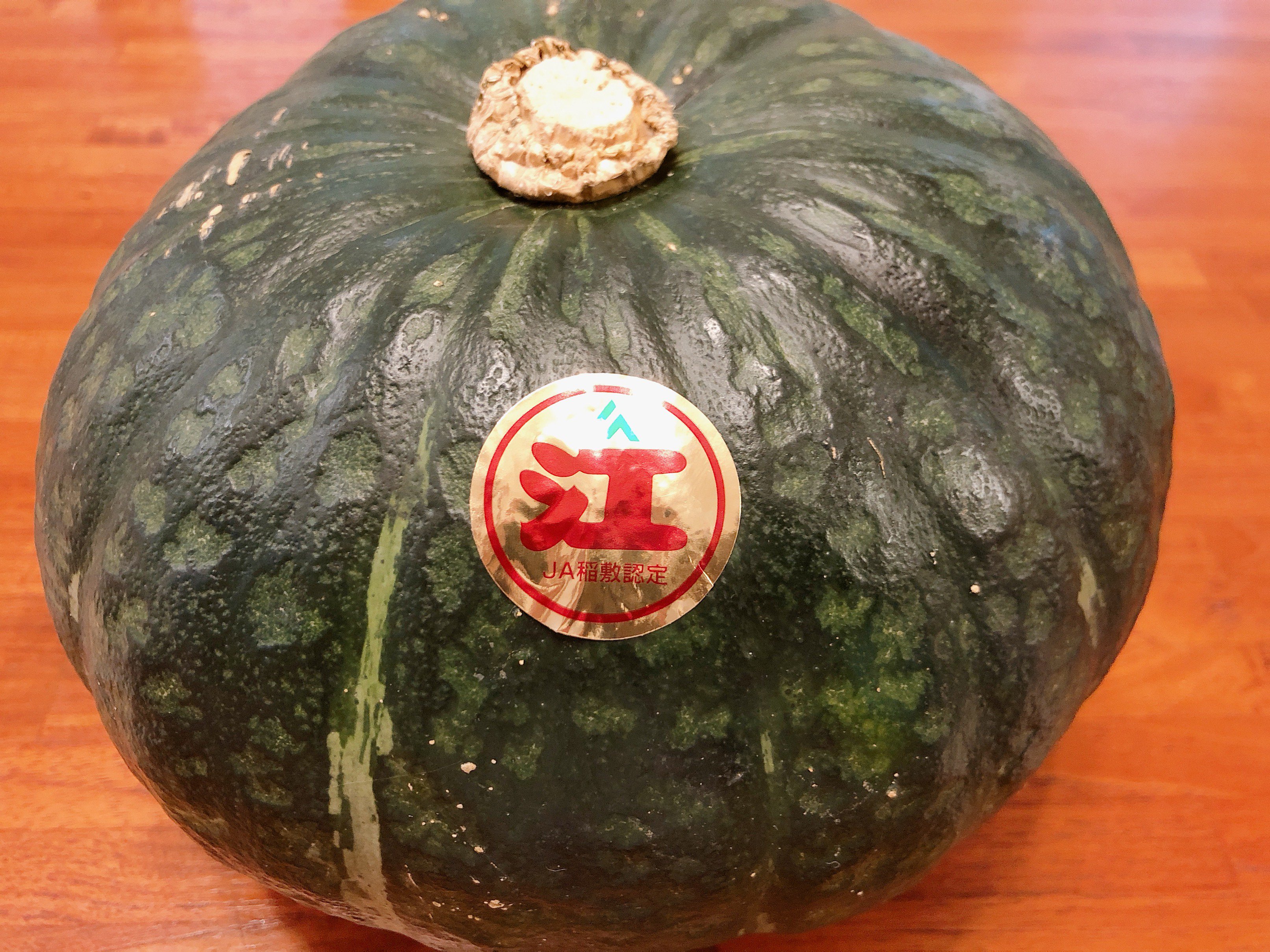 みなとのごちそう野菜 江戸崎かぼちゃ 茨城県稲敷市 ホクホクの美味しさが自慢のかぼちゃです 一般的なかぼちゃは収穫後 貯蔵庫で追熟させますが 江戸崎かぼちゃが美味しい理由は 畑で完熟するのを待って収穫する とれたて完熟 だからです 煮物