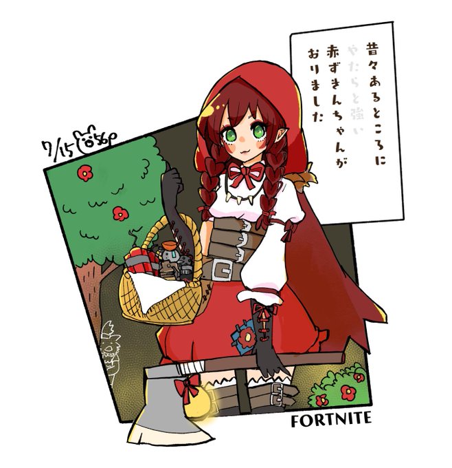 シフウさん がハッシュタグ フォートナイトイラスト をつけたツイート一覧 1 Whotwi グラフィカルtwitter分析 シフウさん がハッシュタグ フォートナイトイラスト をつけたツイート一覧 1 Whotwi グラフィカルtwitter分析