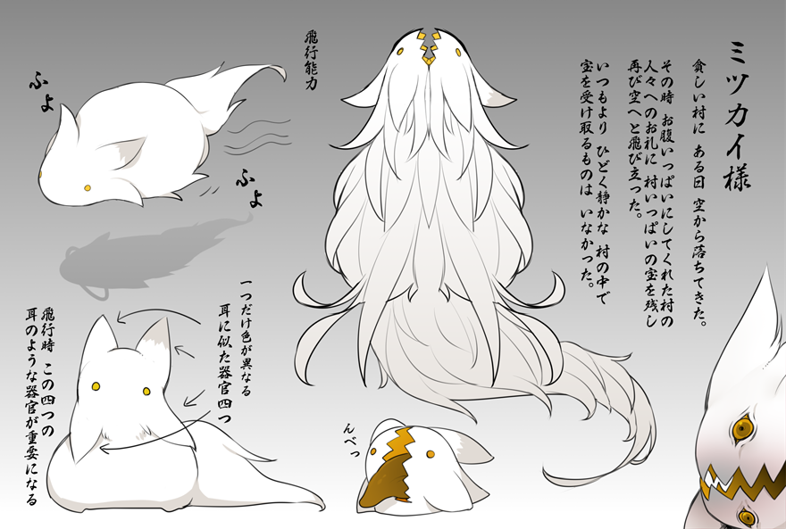 落書き 